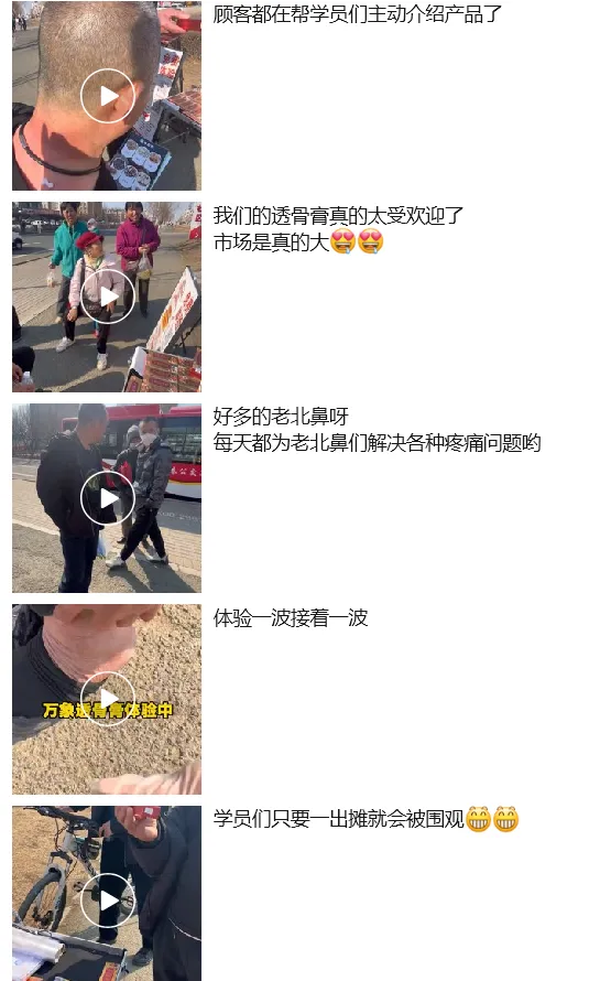 万象新零售新富迪摆摊潮:小投入撬动大市场,2026 创业风口