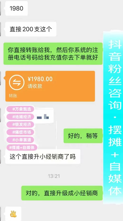万象新零售新富迪摆摊潮:小投入撬动大市场,2026 创业风口
