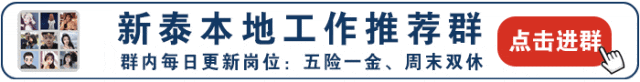 【新泰招工】新泰美团外卖招聘美团骑手、市场经理,感兴趣的来!
