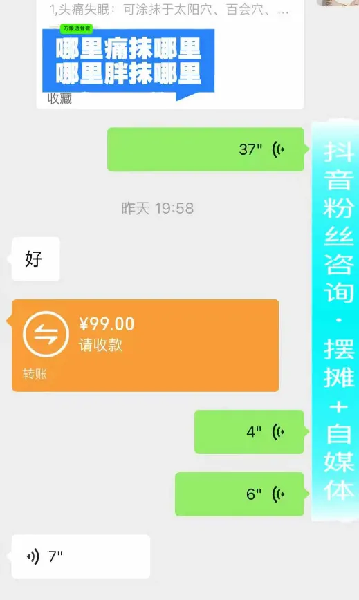 万象新零售新富迪摆摊潮:小投入撬动大市场,2026 创业风口