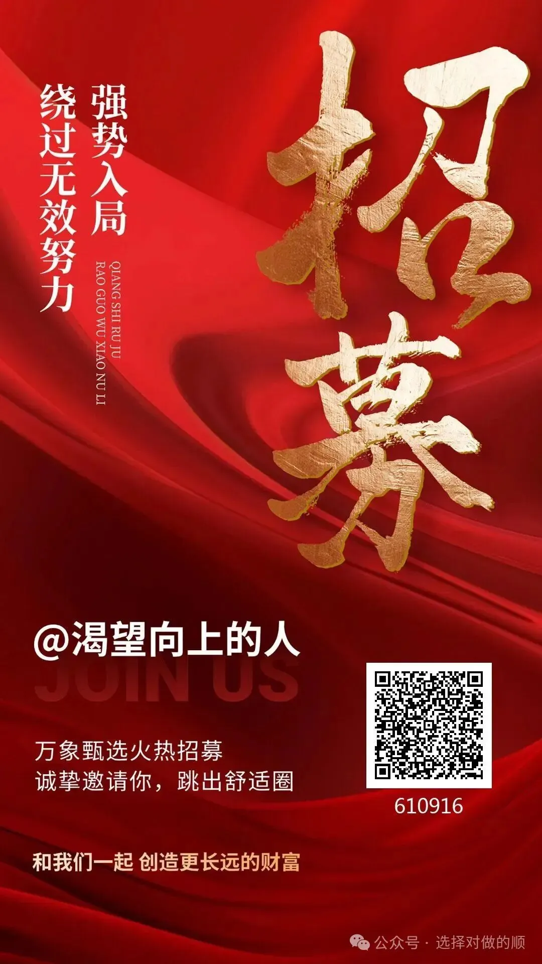 万象新零售新富迪摆摊潮:小投入撬动大市场,2026 创业风口