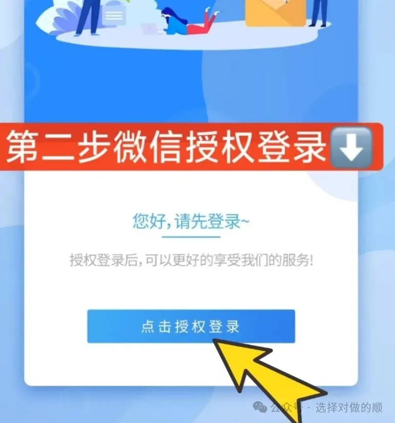 万象新零售新富迪摆摊潮:小投入撬动大市场,2026 创业风口