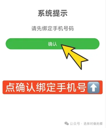 万象新零售新富迪摆摊潮:小投入撬动大市场,2026 创业风口