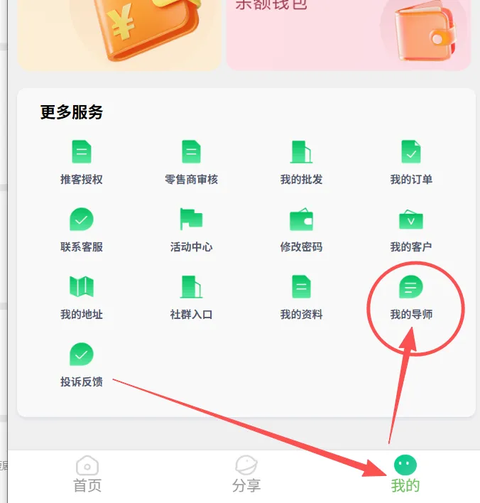 万象新零售新富迪摆摊潮:小投入撬动大市场,2026 创业风口