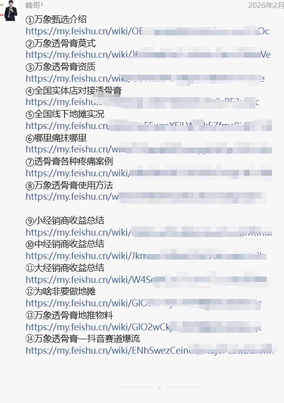 万象新零售新富迪摆摊潮:小投入撬动大市场,2026 创业风口