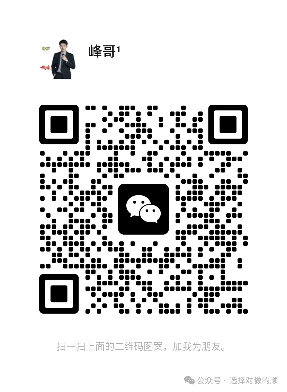 万象新零售新富迪摆摊潮:小投入撬动大市场,2026 创业风口