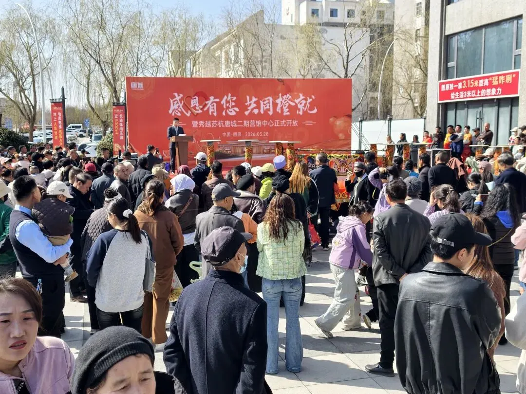 固原这家营销中心开放即顶流苏杭园林改善房太香了