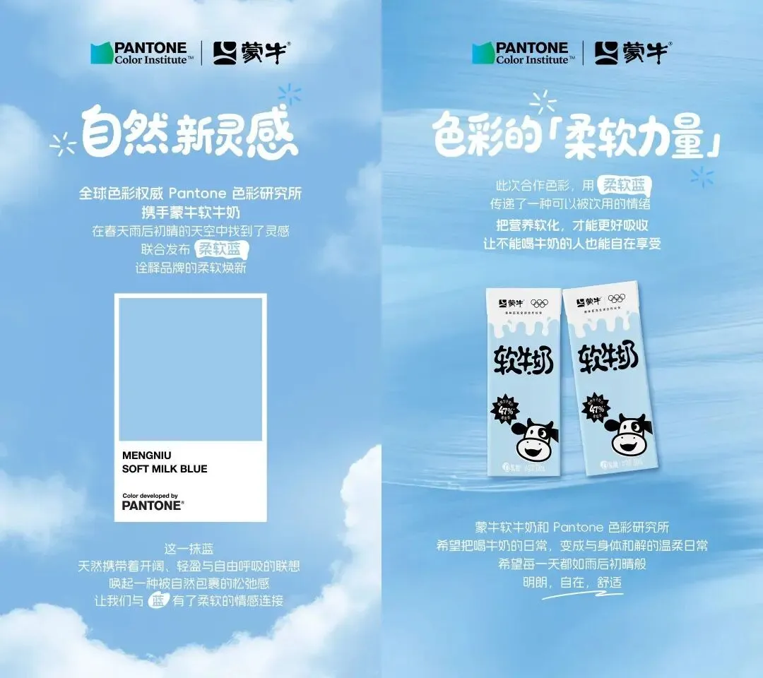 品牌营销动向(二)「宋威龙成为 OLAY 护肤品牌代言人」