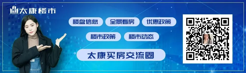 即日起,太康全县公开征集!周口市市场监督管理局连发公告