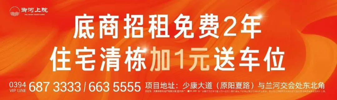 即日起,太康全县公开征集!周口市市场监督管理局连发公告