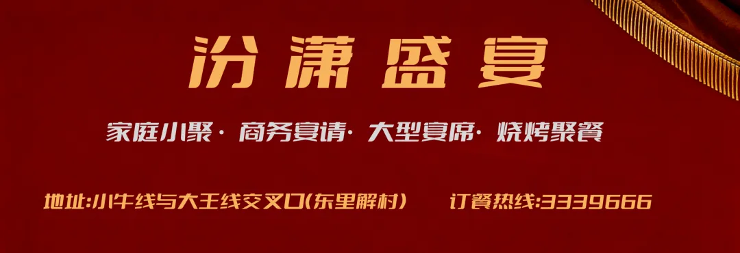 3.5亿成交!五龙口海鲜市场将在小店区亮相→