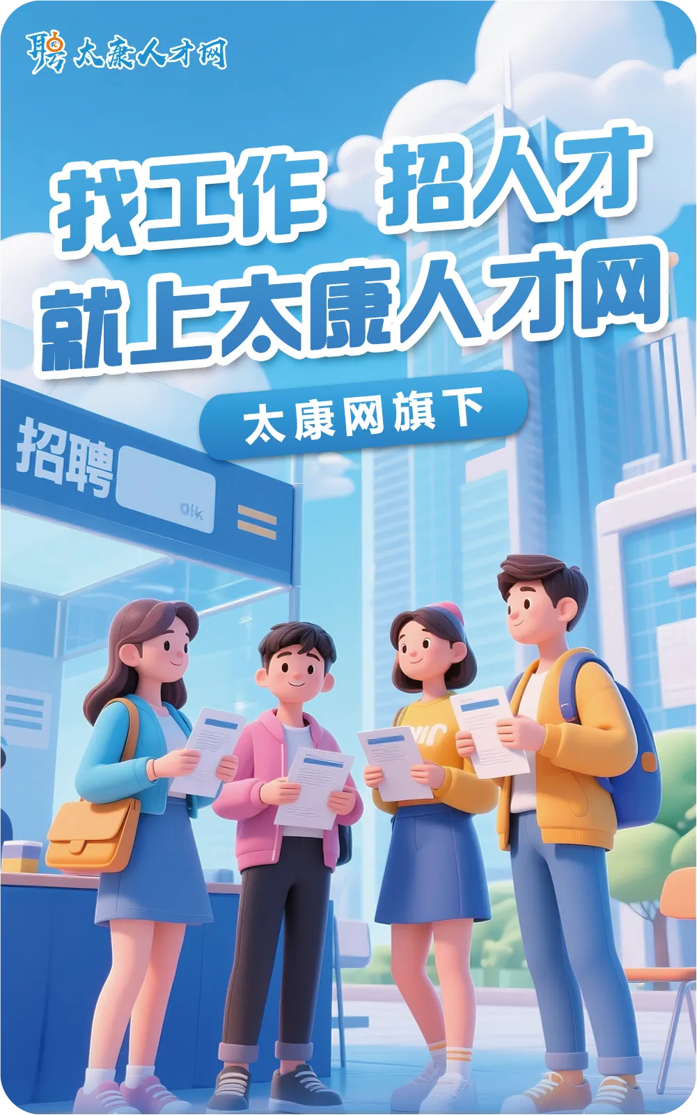 即日起,太康全县公开征集!周口市市场监督管理局连发公告