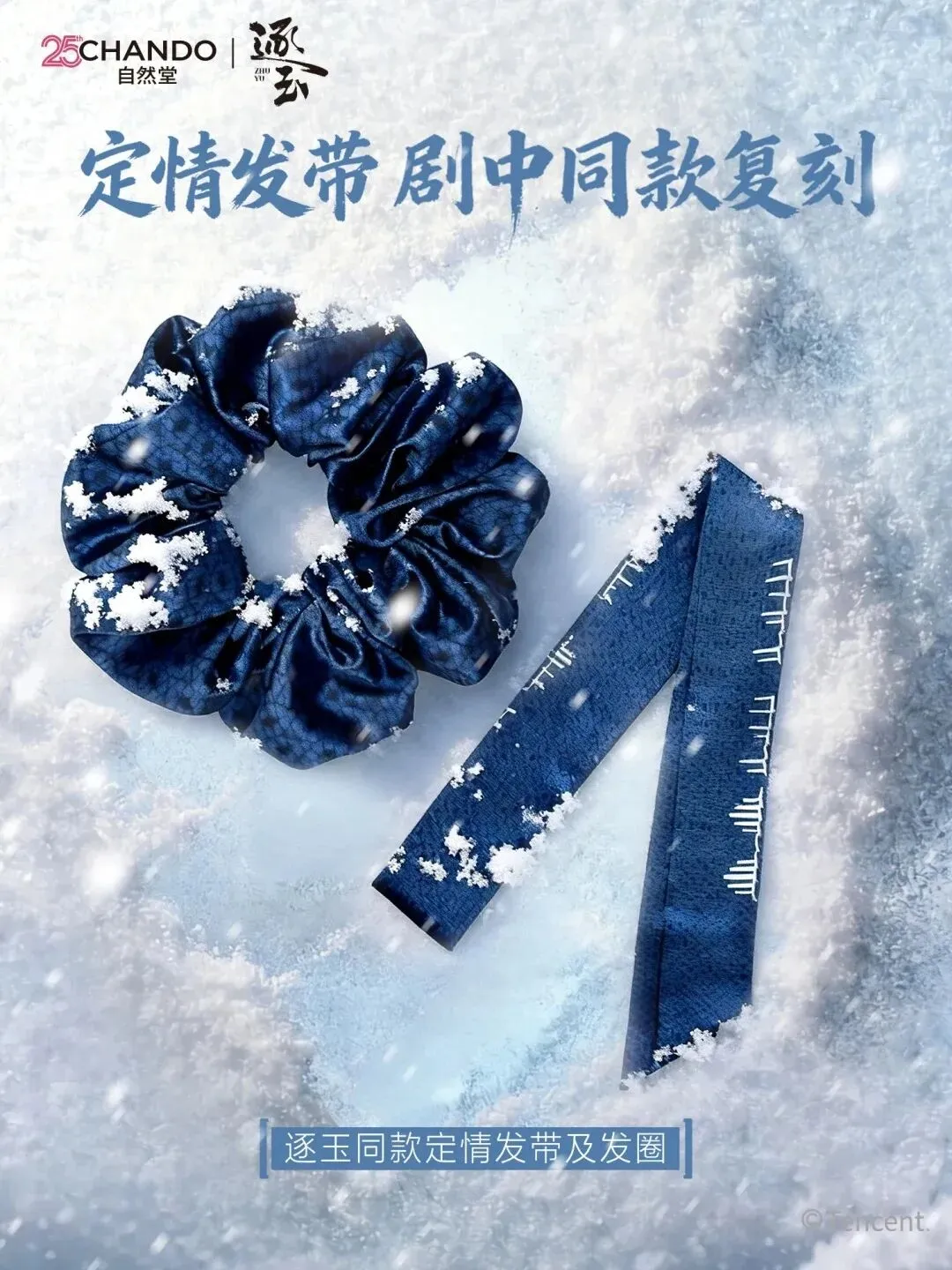 品牌营销动向(二)「宋威龙成为 OLAY 护肤品牌代言人」