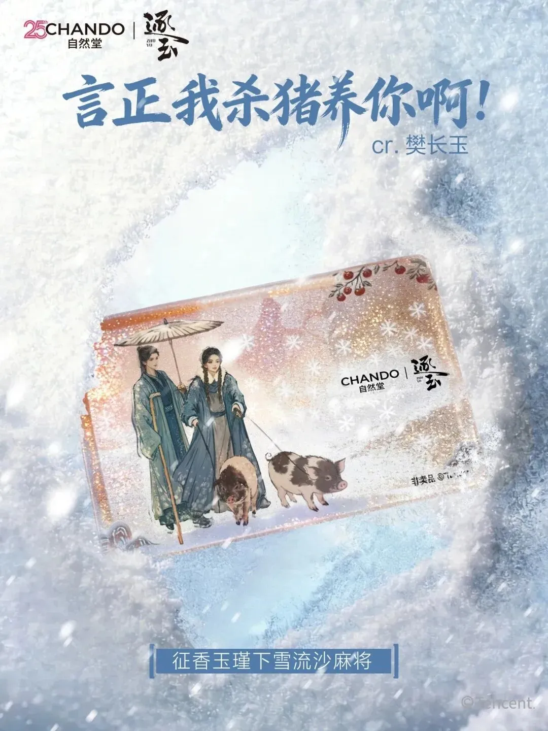 品牌营销动向(二)「宋威龙成为 OLAY 护肤品牌代言人」