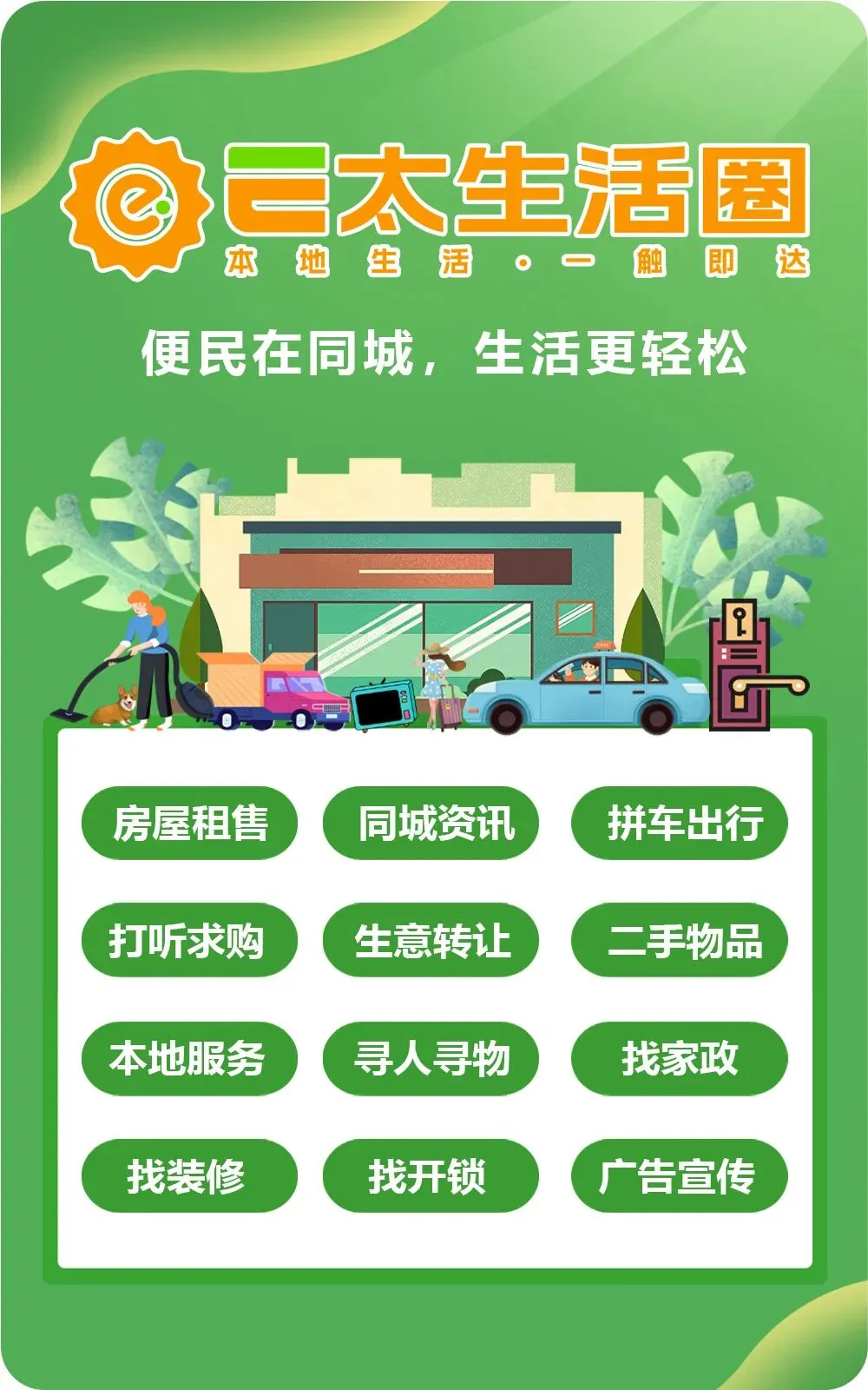 即日起,太康全县公开征集!周口市市场监督管理局连发公告