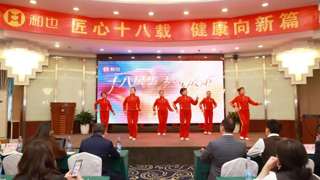 扛起新使命,谱写新篇章|和也重庆市场春季研修会圆满成功