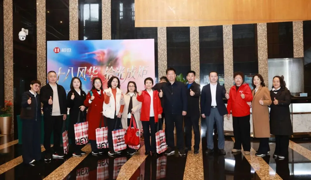 扛起新使命,谱写新篇章|和也重庆市场春季研修会圆满成功