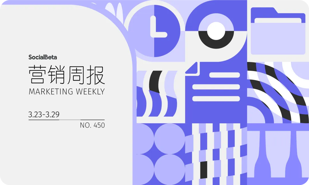 2026 节日营销趋势指南.pdf(内附全年节日营销日历)