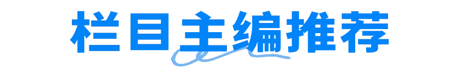 2026 节日营销趋势指南.pdf(内附全年节日营销日历)