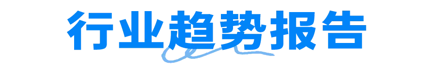 2026 节日营销趋势指南.pdf(内附全年节日营销日历)