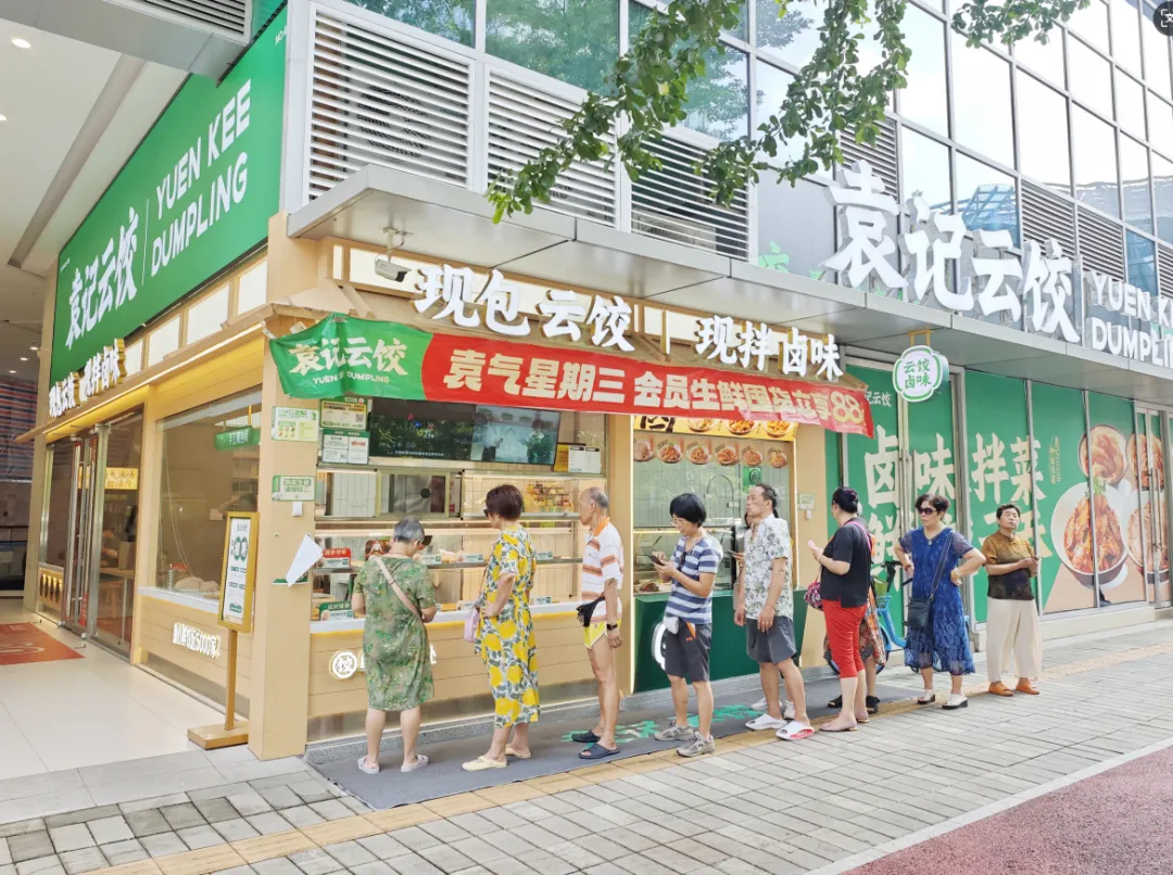 撬动西南大市场 袁记食品西南供应链基地在郫都投产