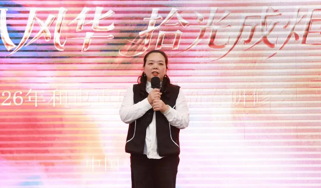 扛起新使命,谱写新篇章|和也重庆市场春季研修会圆满成功