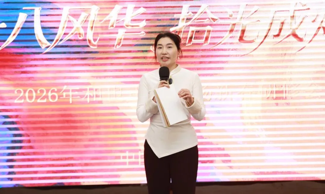 扛起新使命,谱写新篇章|和也重庆市场春季研修会圆满成功