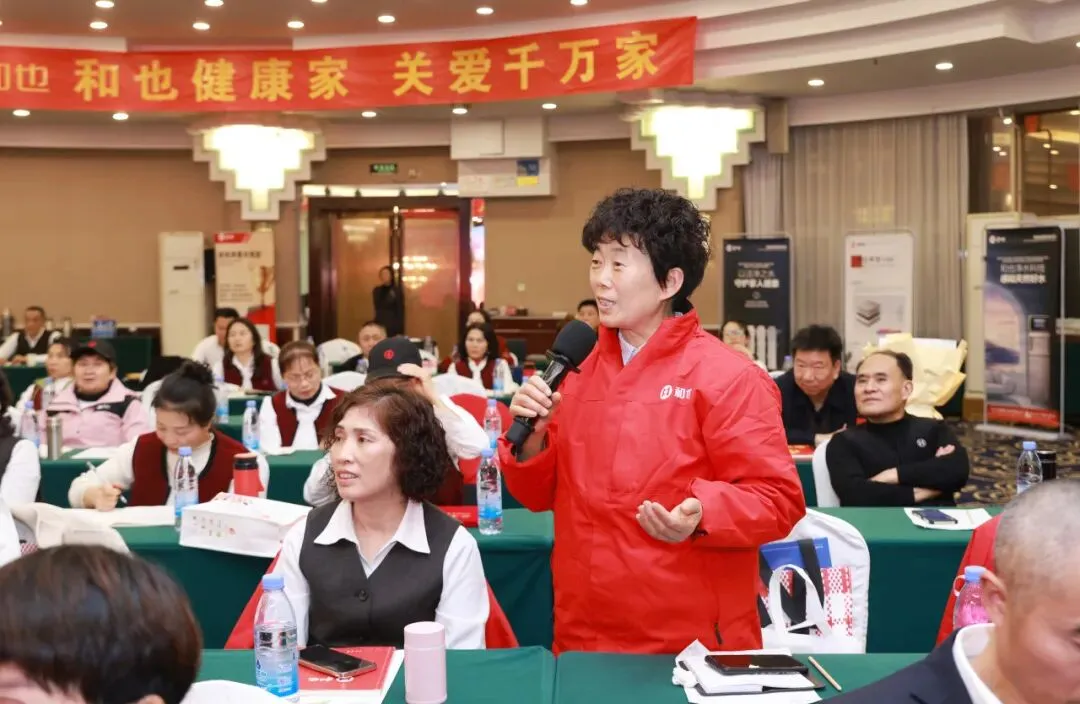 扛起新使命,谱写新篇章|和也重庆市场春季研修会圆满成功