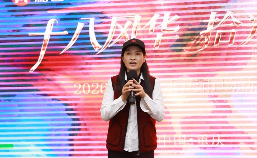 扛起新使命,谱写新篇章|和也重庆市场春季研修会圆满成功