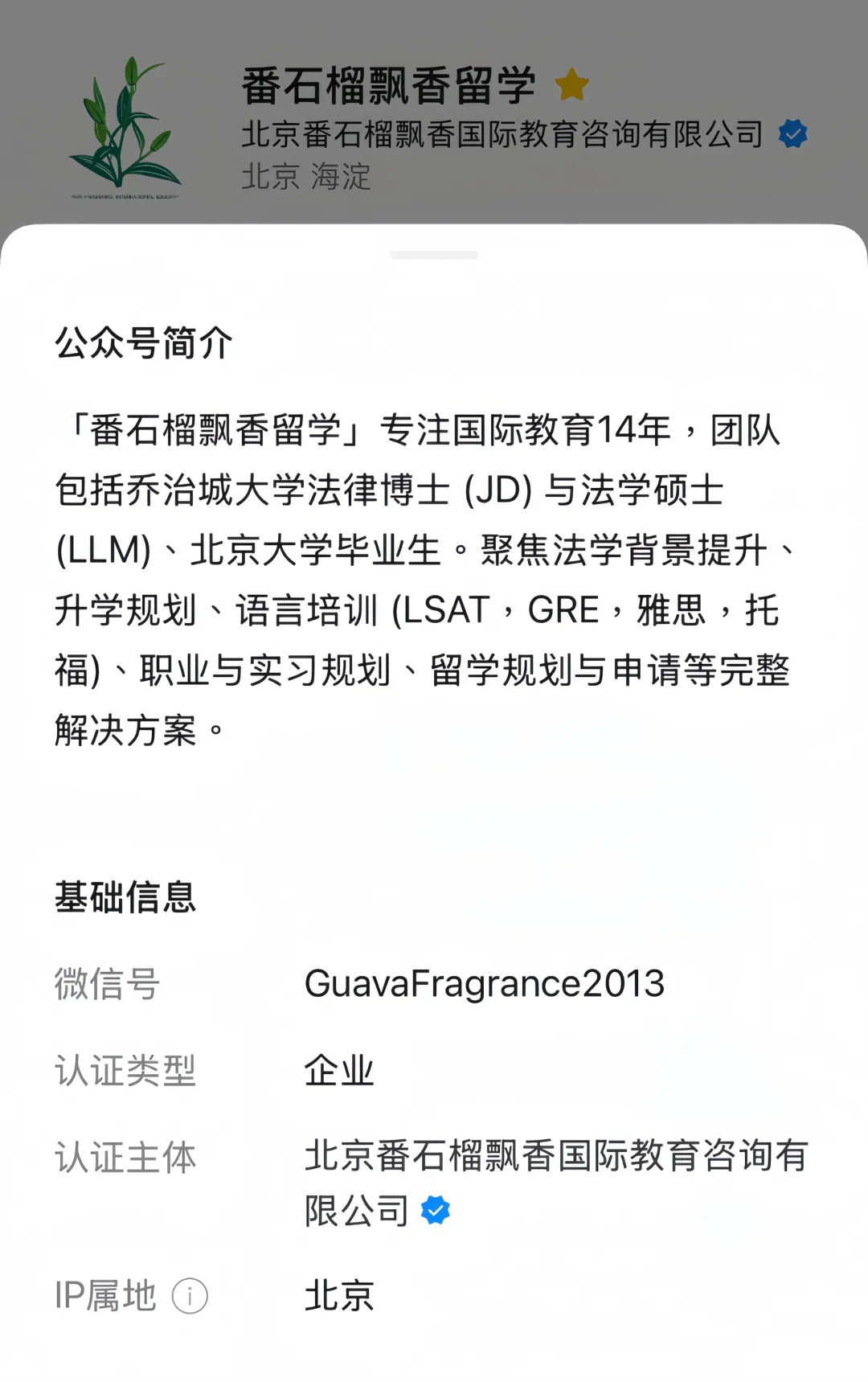 拥有132万律师的美国法律市场规模有多大:2025年达3049亿美元,2034年预计4664亿美元,民诉与知识产权领域占主要份额
