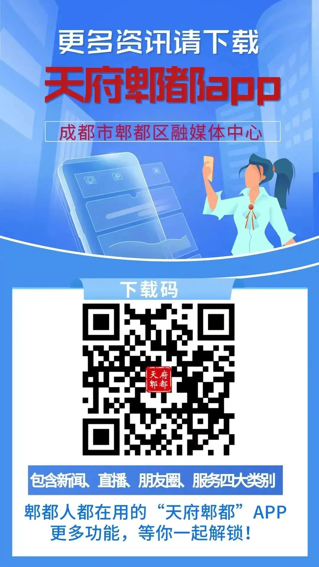 撬动西南大市场 袁记食品西南供应链基地在郫都投产