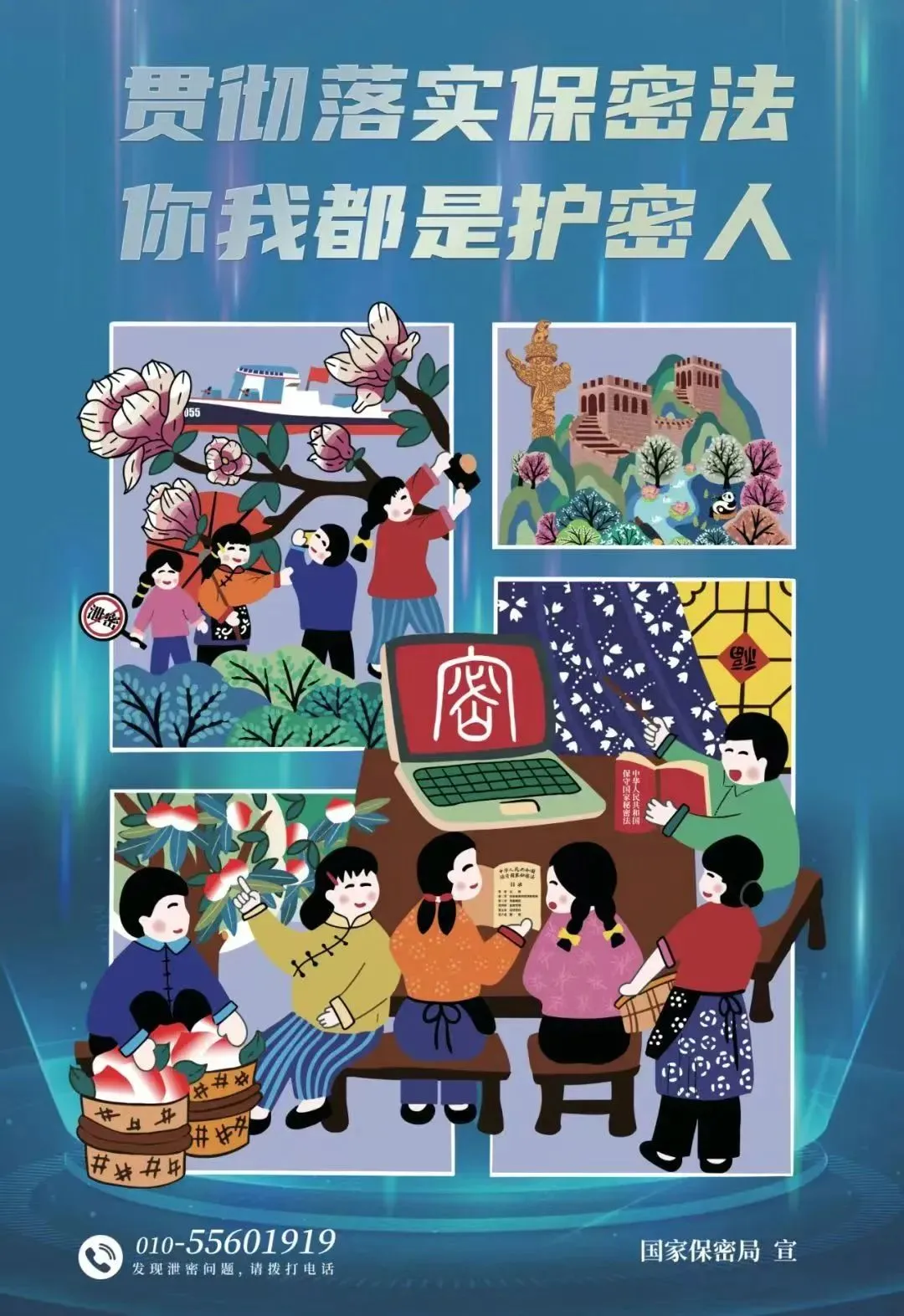 县市场监督管理局聚焦“3·15”曝光问题开展靶向治理