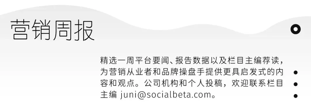 2026 节日营销趋势指南.pdf(内附全年节日营销日历)