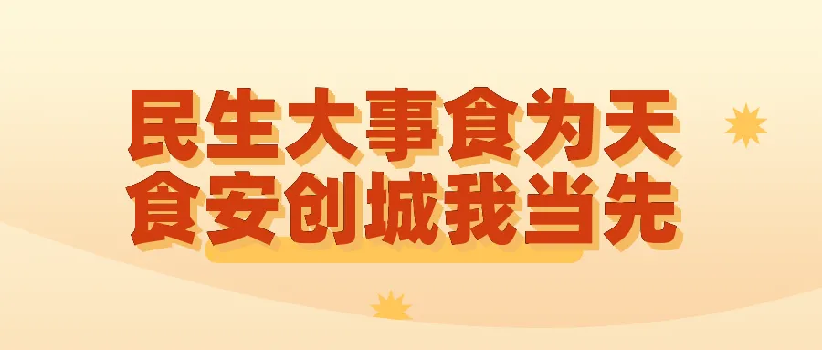 县市场监督管理局聚焦“3·15”曝光问题开展靶向治理