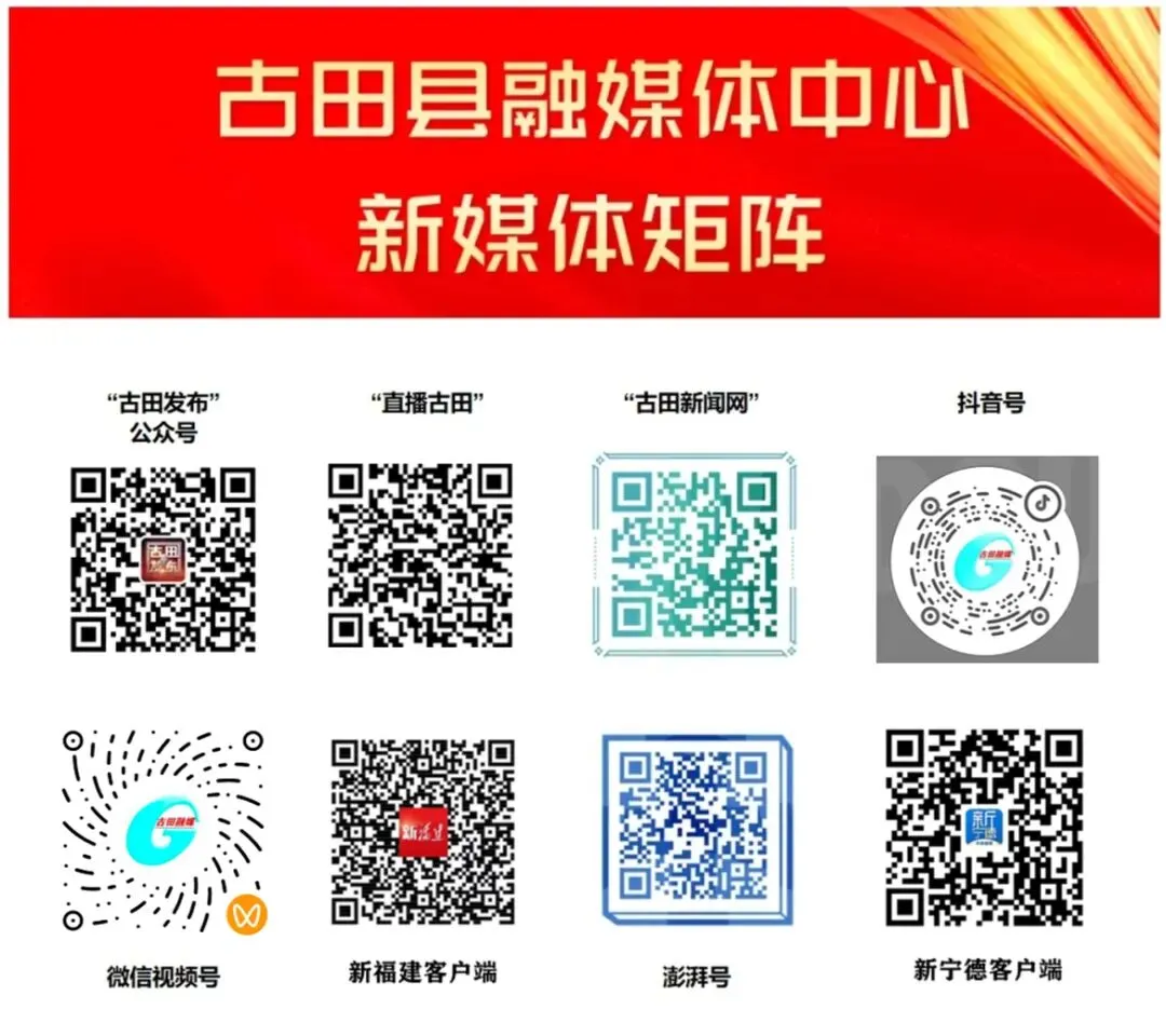 古田县城市管理和综合执法局:靶向整治市场顽疾 守护民生“烟火气”