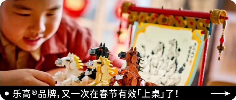 2026 节日营销趋势指南.pdf(内附全年节日营销日历)