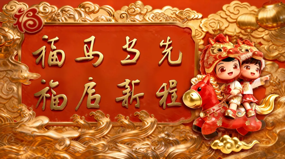 古田县城市管理和综合执法局:靶向整治市场顽疾 守护民生“烟火气”