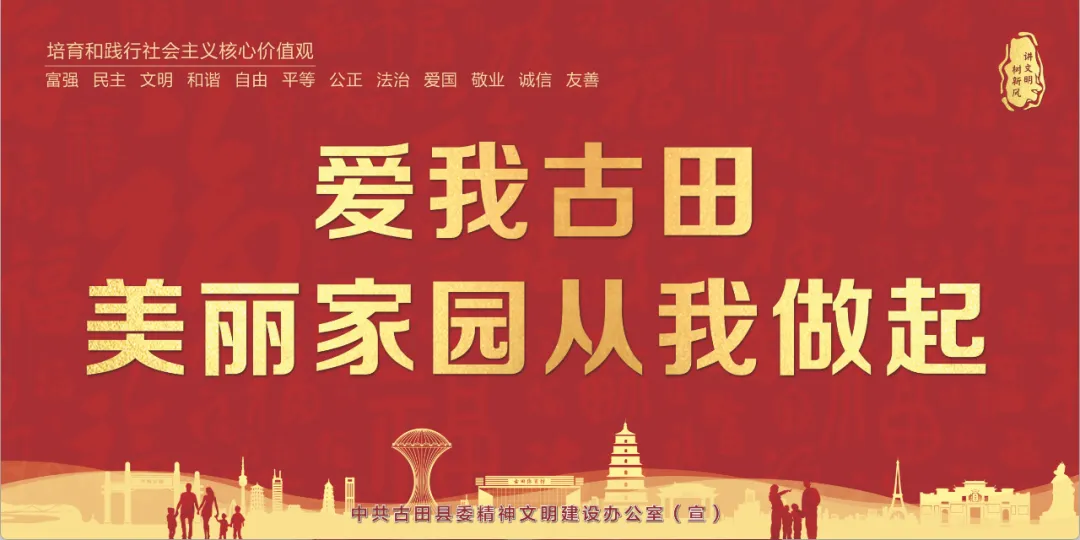 古田县城市管理和综合执法局:靶向整治市场顽疾 守护民生“烟火气”