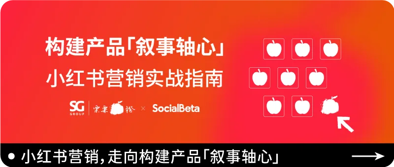 2026 节日营销趋势指南.pdf(内附全年节日营销日历)