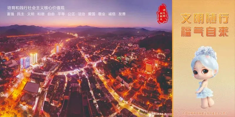 古田县城市管理和综合执法局:靶向整治市场顽疾 守护民生“烟火气”