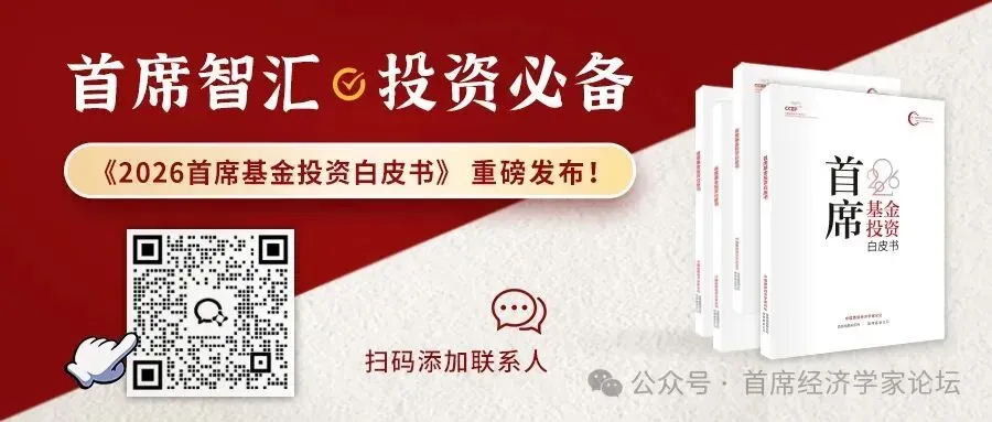 荀玉根 | 市场波动的性质:雷阵雨