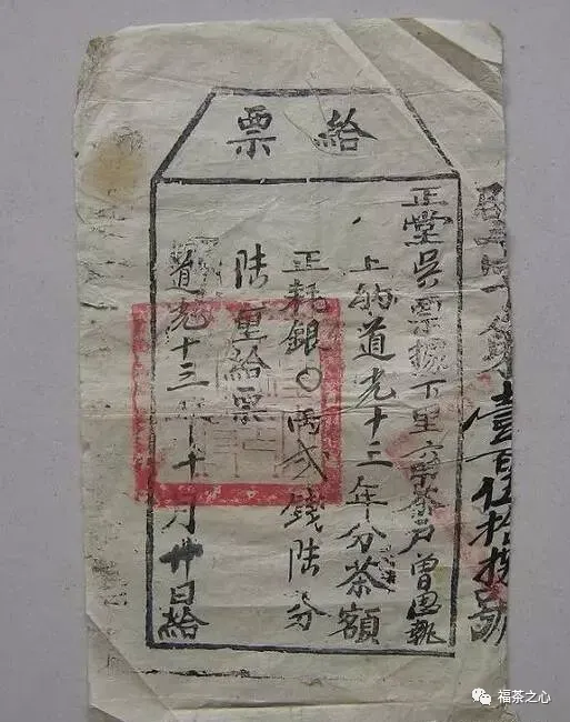 看福州茶叶市场上的这些博弈,或许你会明白中国茶叶贸易的兴衰缘由