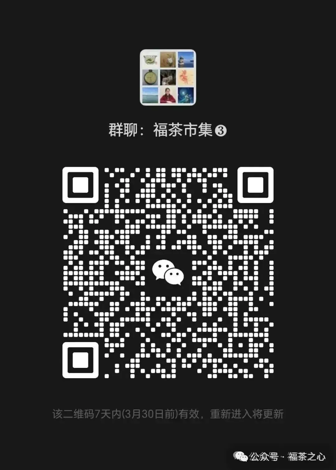 看福州茶叶市场上的这些博弈,或许你会明白中国茶叶贸易的兴衰缘由