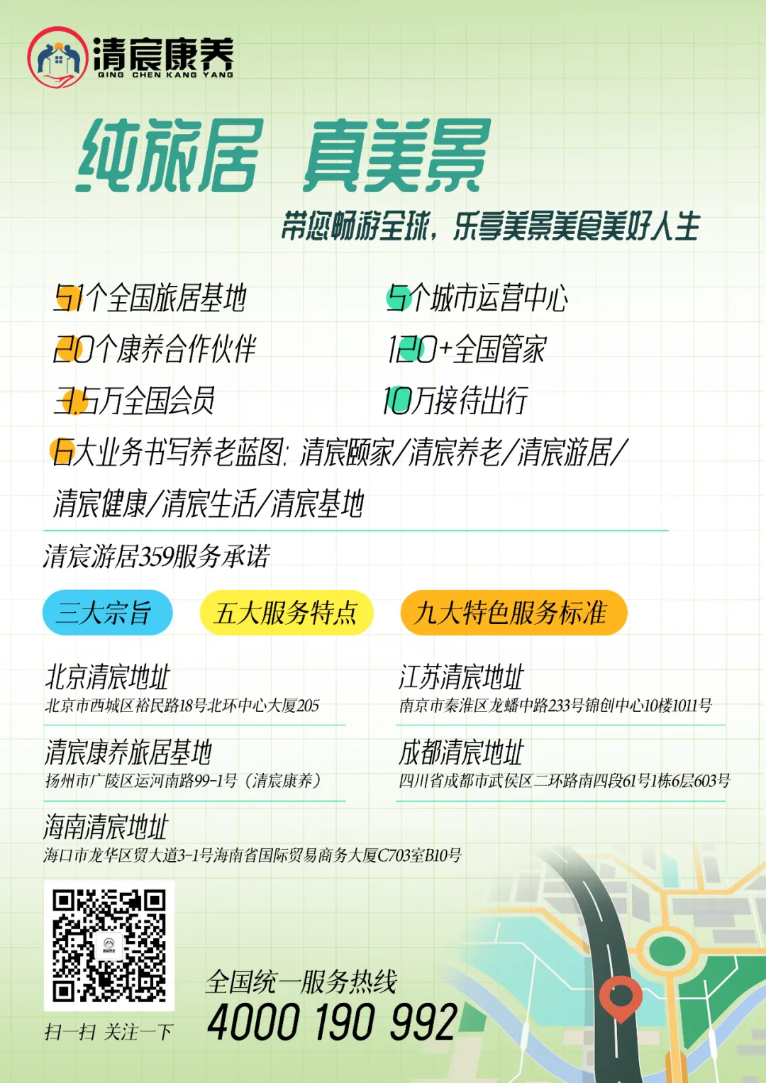 惊喜时刻,温情满溢|为东区市场总监陈总送上特别的生日祝福