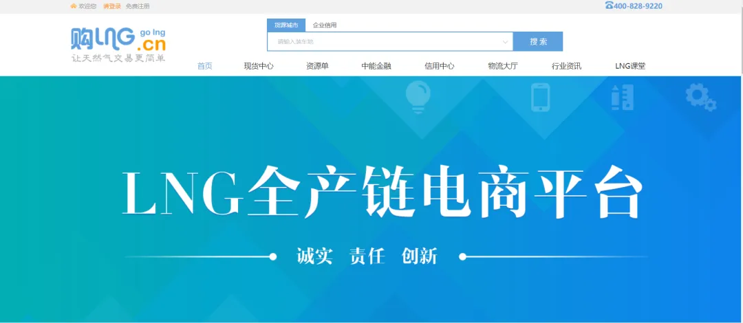 购气宝:您的营销管家,一站式提升营销体验