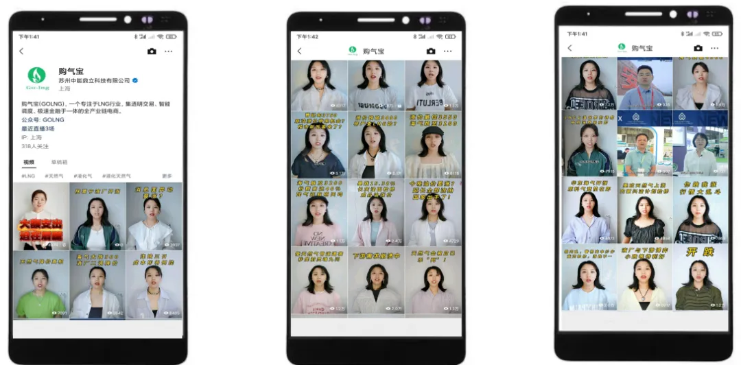 购气宝:您的营销管家,一站式提升营销体验