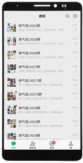 购气宝:您的营销管家,一站式提升营销体验