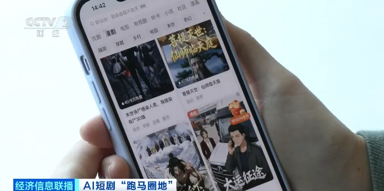 240亿元大市场,正在爆发!一天就能出一部,这种剧火了→