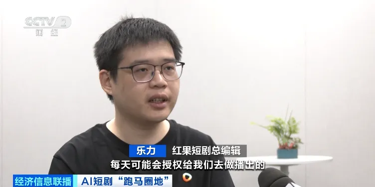 240亿元大市场,正在爆发!一天就能出一部,这种剧火了→