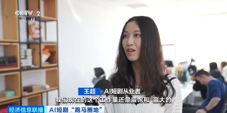 240亿元大市场,正在爆发!一天就能出一部,这种剧火了→